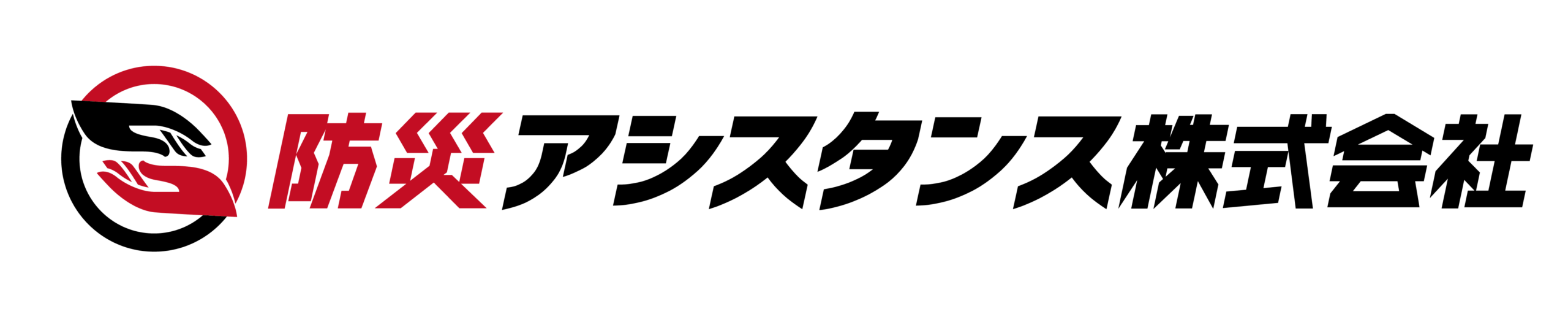 防災アシスタンス株式会社